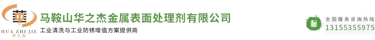 碳氫清洗劑